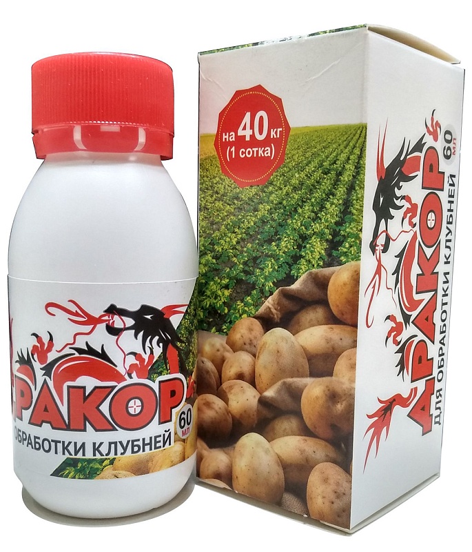 Дракор для обработки клубней 